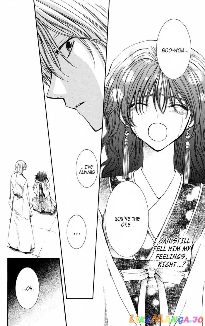 Yona of the Dawn Chapter 1 image 44_optimized
